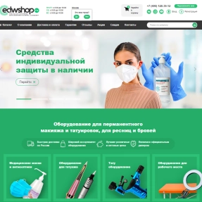 Разработка корпоративного сайта под ключ в Челябинске ✅ Заказать создание корпоративного веб сайта недорого✅ 2