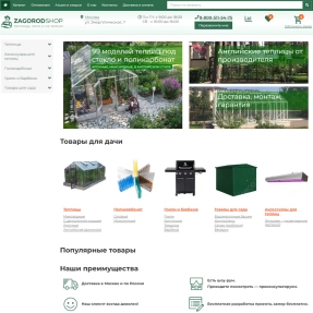 Разработка корпоративного сайта под ключ в Челябинске ✅ Заказать создание корпоративного веб сайта недорого✅ 8