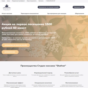 Разработка корпоративного сайта под ключ в Челябинске ✅ Заказать создание корпоративного веб сайта недорого✅ 12